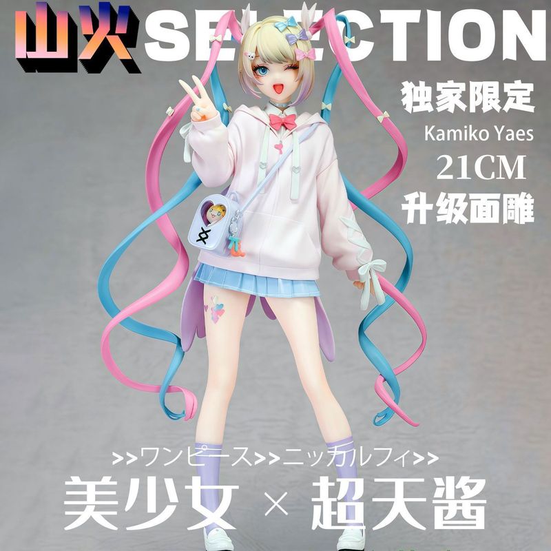 Angel Chan Limited Edition Ani – Anime Merchandise For Girls Bewertung und Preis