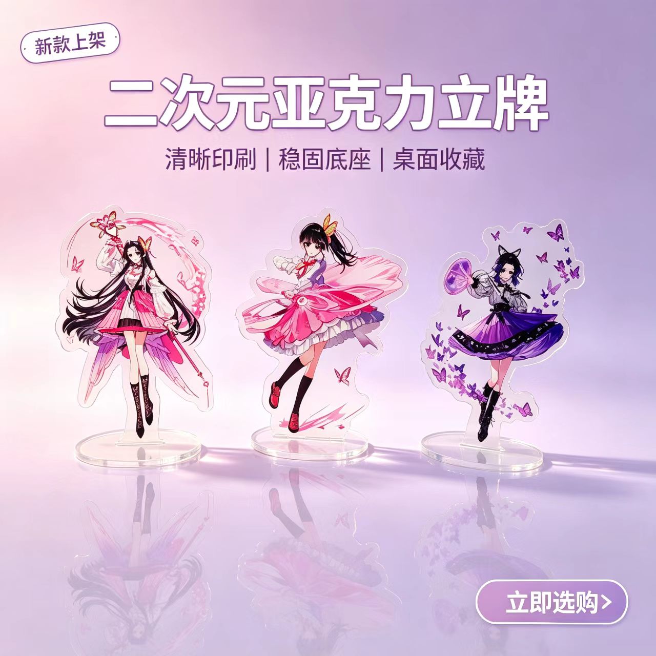Anime Schmetterlingsmädchen Ac – Anime Merchandise For Girls Bewertung und Preis