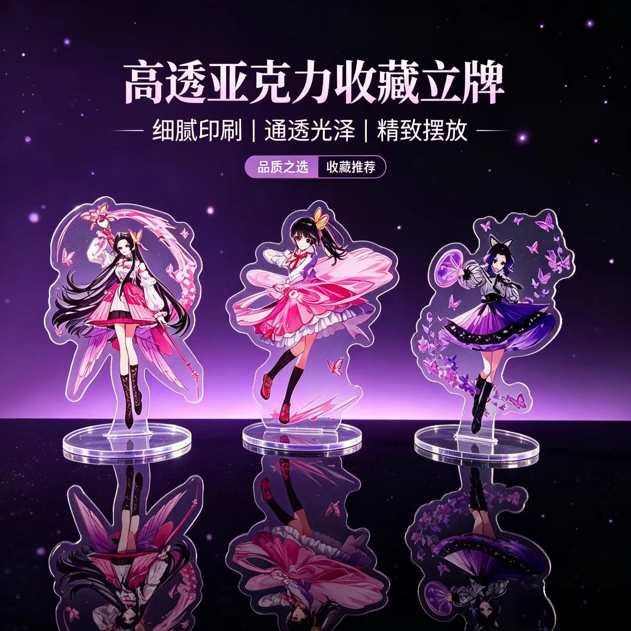 Anime Schmetterlingsmädchen Ac – Anime Merchandise For Girls Bewertung und Preis